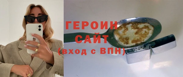 ГАЛЛЮЦИНОГЕННЫЕ ГРИБЫ Вяземский